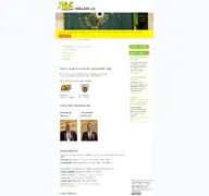 Kleine Seitenvorschau von tv-haeslach.de