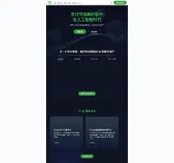 Kleine Seitenvorschau von jfrogchina.com