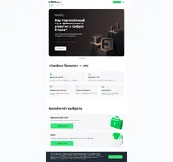 Kleine Seitenvorschau von cifra-broker.ru