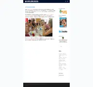 Kleine Seitenvorschau von digitale-jugendagenda.de