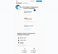 Kleine Seitenvorschau von fly-tech.ru