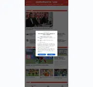 Kleine Seitenvorschau von muchodeporte.com