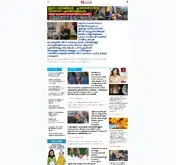 Kleine Seitenvorschau von marunadanmalayalee.com