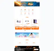 Kleine Seitenvorschau von myfone.com.tw