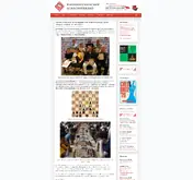 Kleine Seitenvorschau von nsv-online.de
