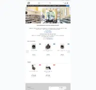 Kleine Seitenvorschau von shop.schwarzes-gold-lakritz.de