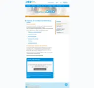 Kleine Seitenvorschau von dso-ol.de
