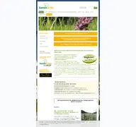 Kleine Seitenvorschau von saaten-zeller.de