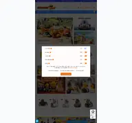 Kleine Seitenvorschau von duckshop.de