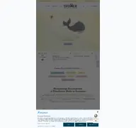 Kleine Seitenvorschau von steiner-plueschshop.de