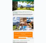 Kleine Seitenvorschau von oberstdorf-resort.de