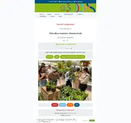 Kleine Seitenvorschau von obrs.de