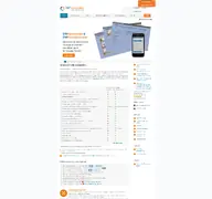 Kleine Seitenvorschau von dw-formmailer.de