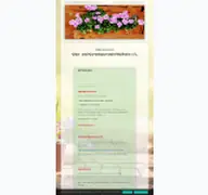 Kleine Seitenvorschau von obstundgartenbauverein-wm.de