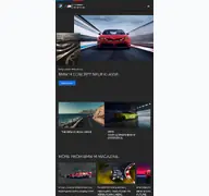 Kleine Seitenvorschau von bmw-m.com