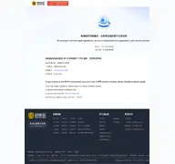 Kleine Seitenvorschau von qixin.com