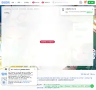 Kleine Seitenvorschau von moegirl.org.cn