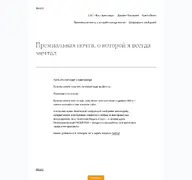 Kleine Seitenvorschau von nm.ru
