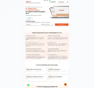Kleine Seitenvorschau von voip.kz