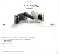 Kleine Seitenvorschau von vivo.com
