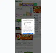 Kleine Seitenvorschau von minpachi.com