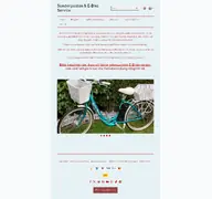 Kleine Seitenvorschau von ebike-gebrauchtundguenstig.de
