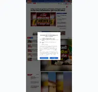 Kleine Seitenvorschau von ibc24.in