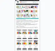 Kleine Seitenvorschau von buntpapierwelt.de