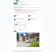 Kleine Seitenvorschau von ecampus.hochschule-biberach.de