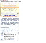 Kleine Seitenvorschau von phonenum.info
