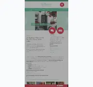 Kleine Seitenvorschau von radlerpension-doemitz-elberadweg.de