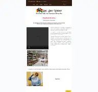 Kleine Seitenvorschau von king-david-afroshop.de