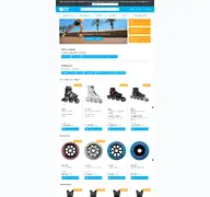 Kleine Seitenvorschau von skate-dump.de