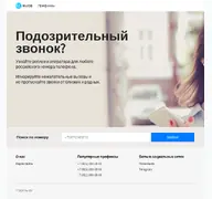 Kleine Seitenvorschau von merdb.ru