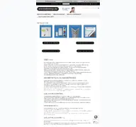 Kleine Seitenvorschau von edelstahlshop.de