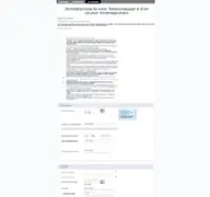 Kleine Seitenvorschau von online-anmeldung.dissen.de