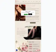 Kleine Seitenvorschau von madame-sophia.de