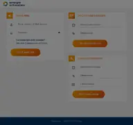 Kleine Seitenvorschau von onlineservice.energie-schwaben.de