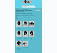 Kleine Seitenvorschau von gearontologist.de