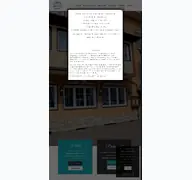 Kleine Seitenvorschau von zum-erker.de