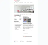 Kleine Seitenvorschau von rotenburg-immobilien.de