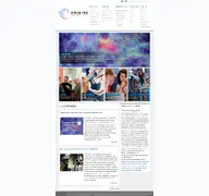 Kleine Seitenvorschau von origins-cluster.de
