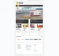 Kleine Seitenvorschau von brocker-logistik.de