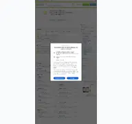 Kleine Seitenvorschau von nosv.org