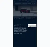 Kleine Seitenvorschau von mazda-autohaus-matschoss-strausberg.de