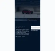 Kleine Seitenvorschau von mazda-autohaus-wassing-ahaus-wuellen.de