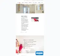 Kleine Seitenvorschau von med-smile.de