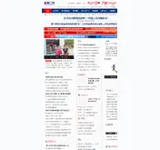 Kleine Seitenvorschau von xmnn.cn