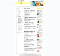 Kleine Seitenvorschau von ua-bw.de