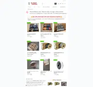 Kleine Seitenvorschau von filamentdiscount.de